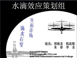 市场营销策划精品课程 聚焦会展服务领域的专业提升