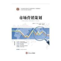 华南理工大学出版社 高职高专教材与科普百科会展服务