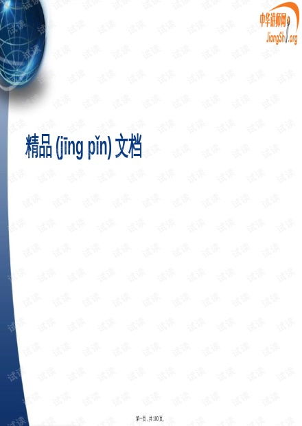 邮政市场营销策划 数字化时代的转型之路